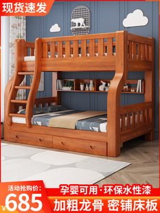 Bunk Bed Bunk Bed High and Low Bed Multi-functional Two-layer Combination Full Solid Wood Mother and Child Bed Children's Bed Bunk Wooden Bed