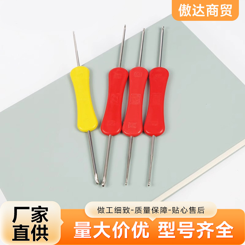 鹏飞高品质双头钩针毛线手工diy编织工具钩针毛衣针勾鞋包包勾针