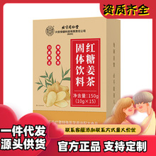 ����ͬ���Ã�͢���üt�ǽ���150g��10gX15����֧��һ�����l