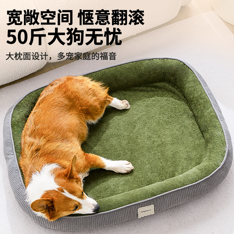 狗窝四季通用可拆洗沙发中小型犬泰迪柴犬狗狗睡觉的宠物狗床猫窝|undefined