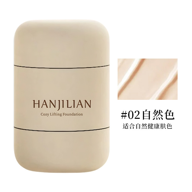 韩姬莲-967粉底液保湿遮瑕滋润自然水润持久不脱妆批发一件代发|undefined