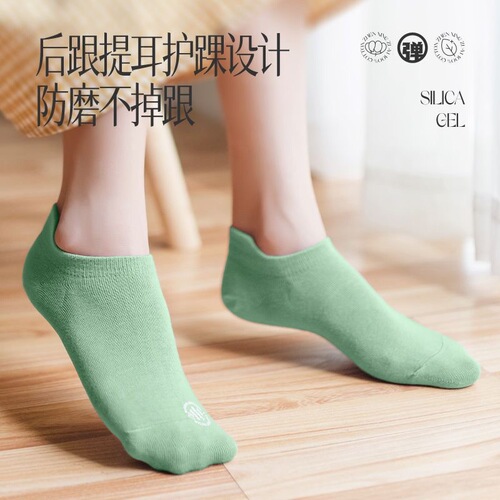 Zhuji Socks, Boat Socks, Women's Shallow Mouth Invisible Socks, Heel-proof, Breathable, Sweat-absorbent, Ear-lifting Thin Socks, Non-Slip Invisible Socks