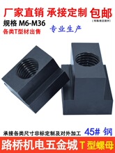 T����ĸ�K/t����ñm6M8M10M12M14M16M18M20M24-M36�������ĸ��Ӳ