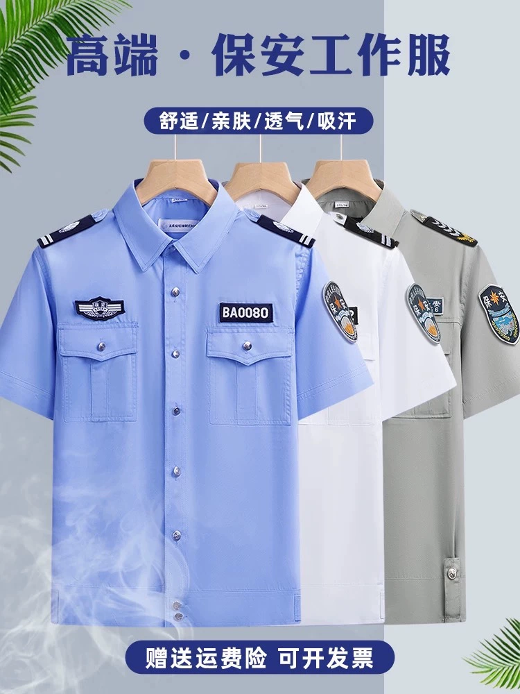 Summer shirt for work, quick dry set