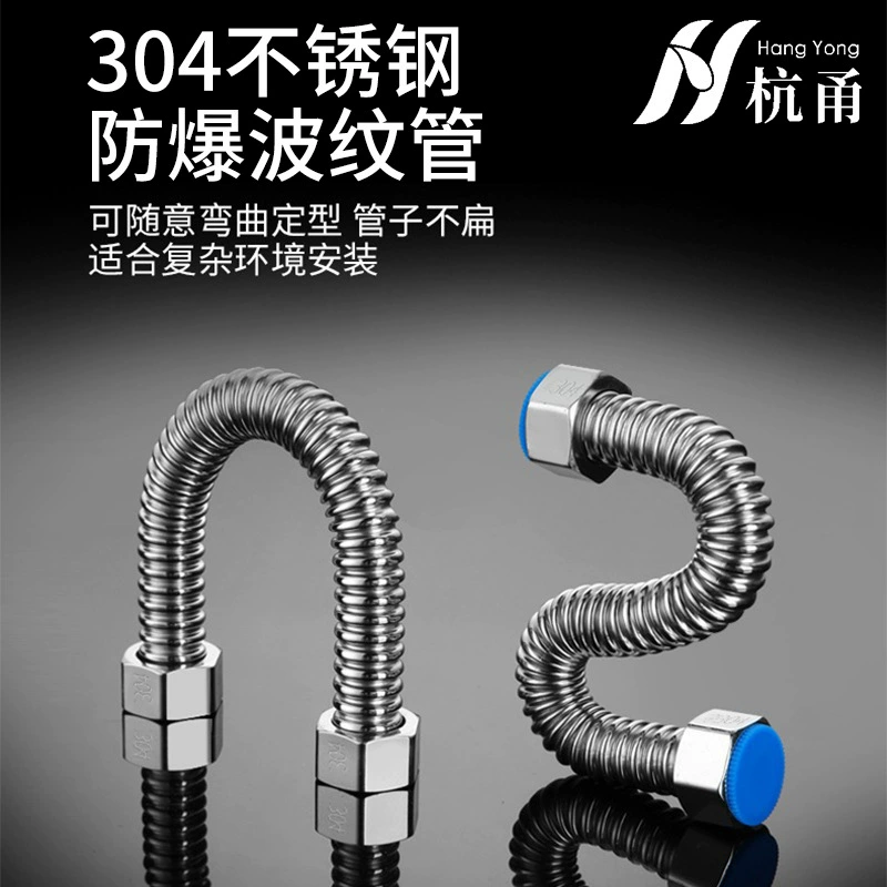 Сильфон из нержавеющей стали 304 кухонный взрывозащищенный, устойчивый к давлению, водоприемная труба водонагреватель на входе холодной и горячей воды Универсальный 4-х точечный шланг