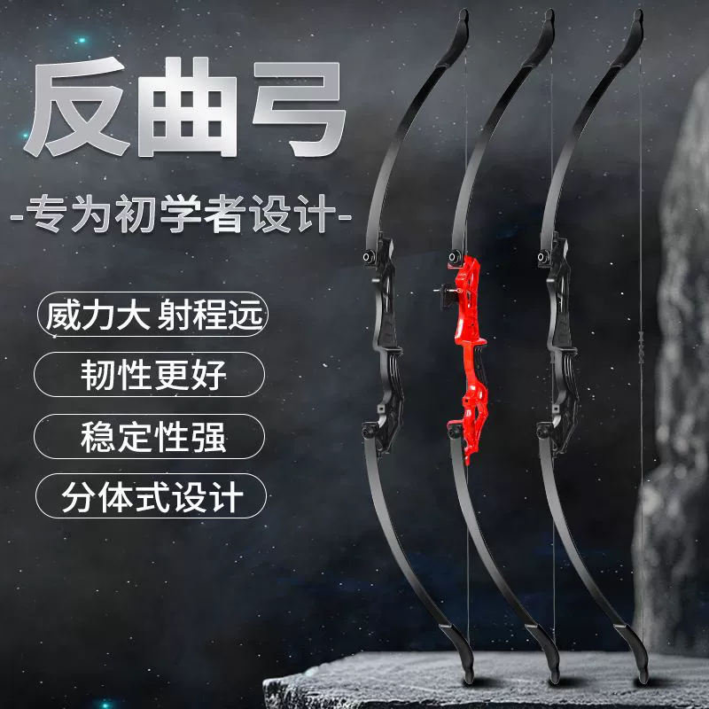 Рекурсивный лук и стрелы для стрельбы, спортивная зона для стрельбы из лука, оборудование для стрельбы из лука на открытом воздухе, набор лука и стрел для начинающих, левая и правая рука