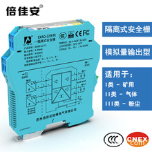 EXAO-22ģ�M��ݔ���� ���x��ȫ�� �������� ������ ���M����