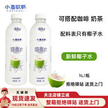 ��1L��С���WҮҬ��ˮ1L���rҬ��ˮ���100%Ҭ��ˮҬ�ཡ���Ʒ