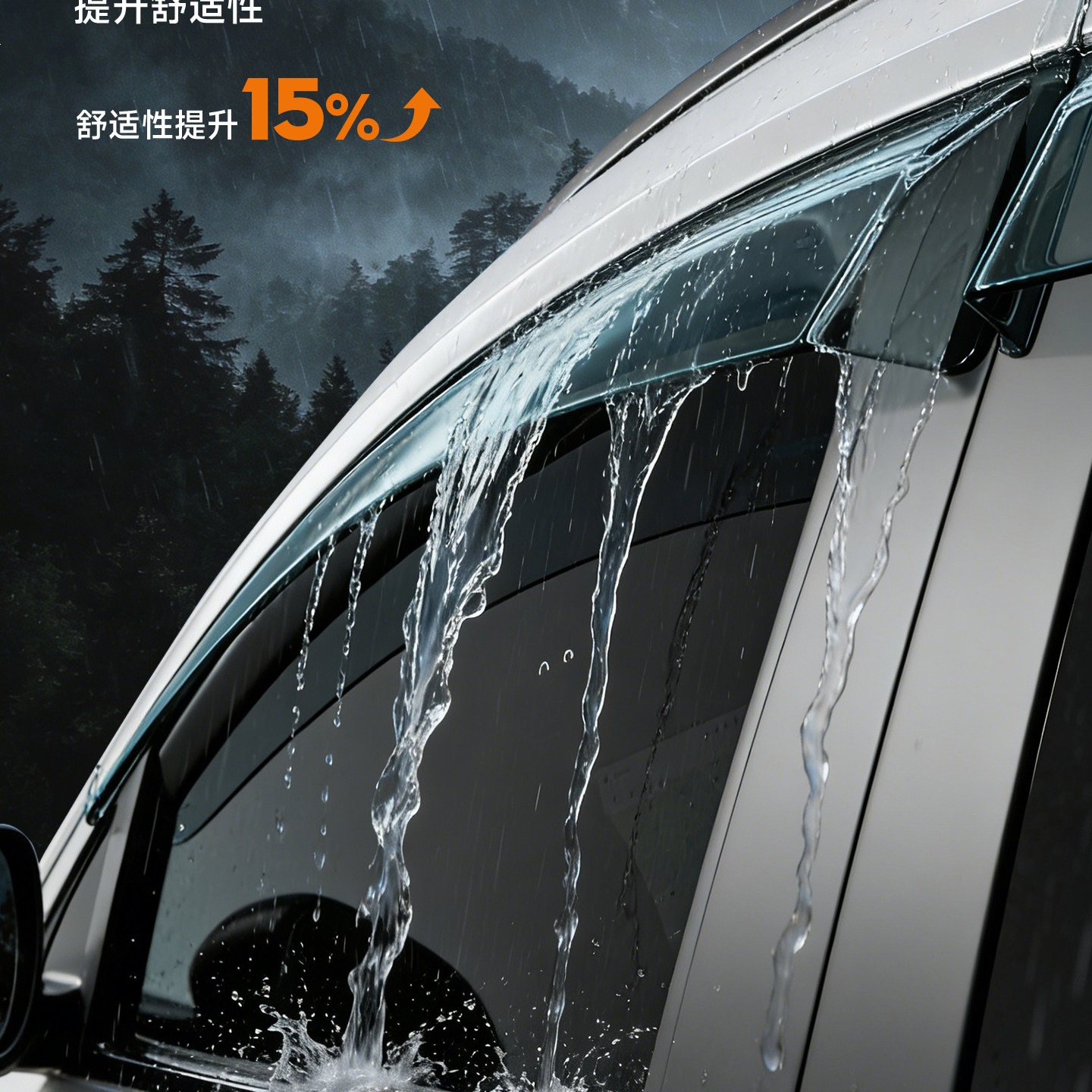 Suitable for Changan Qiyuan Q05/A05/E07 rain guards, window rain shields, car accessories, modification parts
