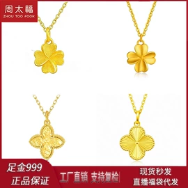 黄金手饰;黄金项饰;手链