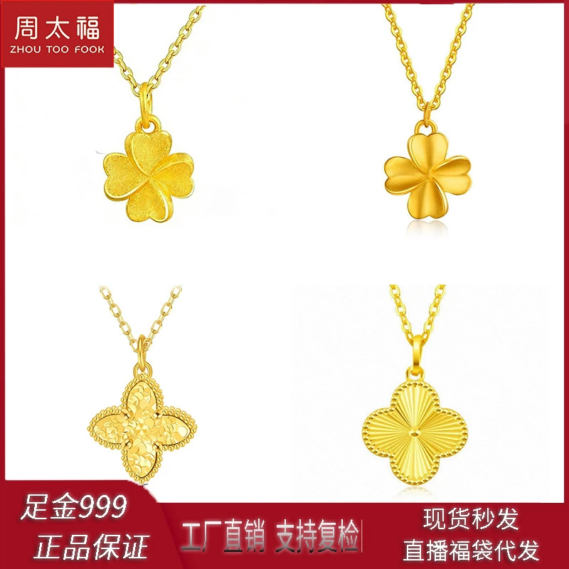 Оптовая продажа: Золотой кулон-четырехлистник для женщин, 24K, 3D, из твердого золота, цепочка на ключицу, рекламный подарок, ожерелье из чистого золота 999 пробы