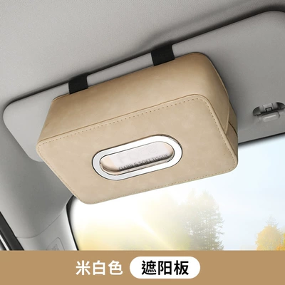 Car tissue box/set Car Armrest Box Seat Back - sheepskin-fur-tissue-box-sun-visor-beige