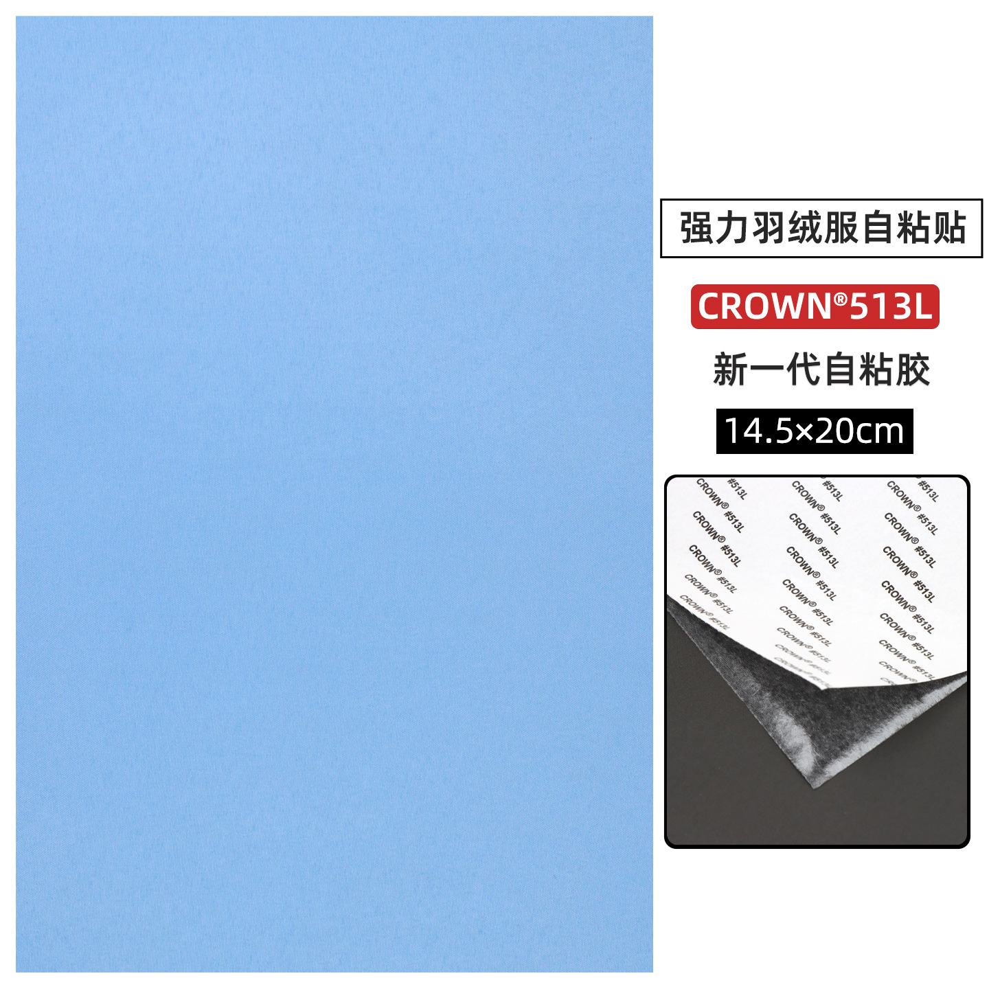 Jacket negro de plumón gran parche de parche de tela autoadhesiva fuerte parche de parche de agujero de la tienda de campaña