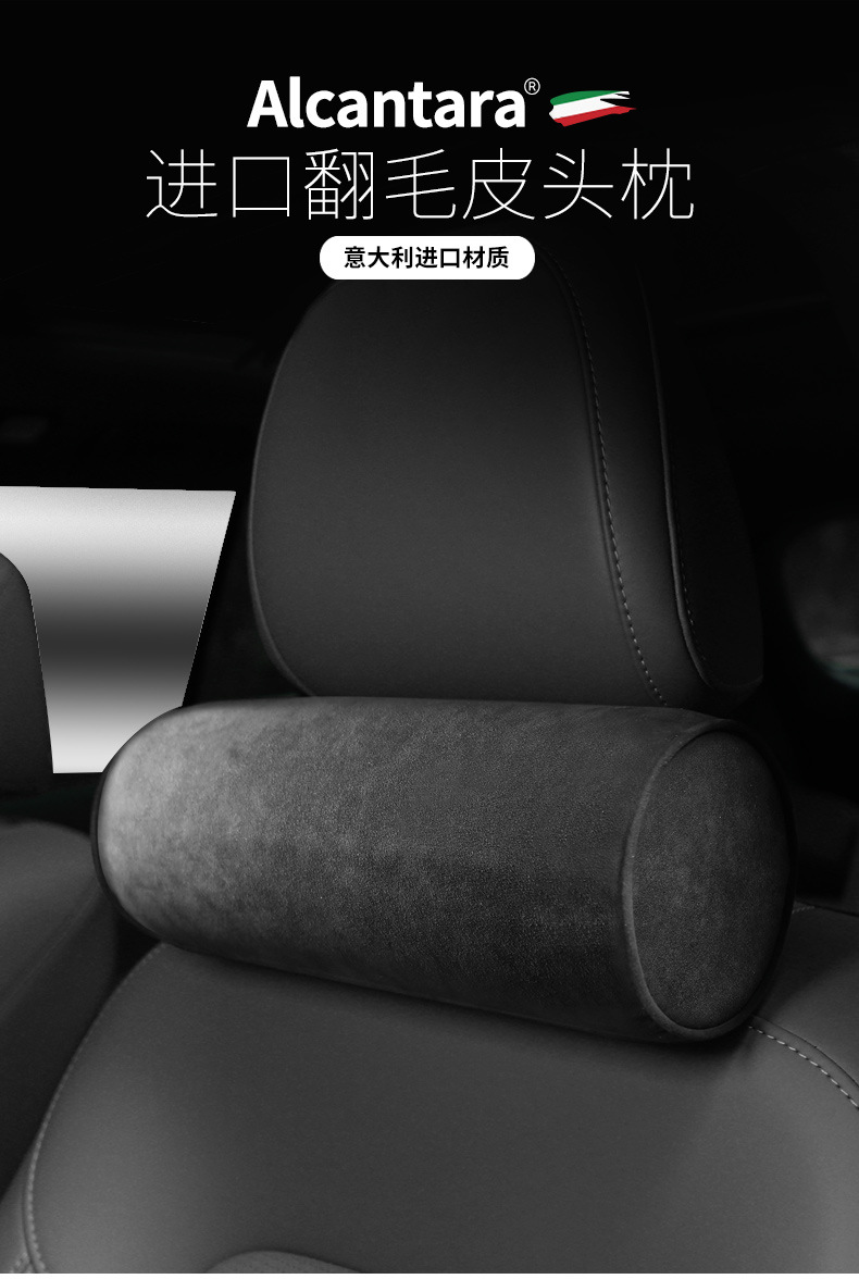 Italian Alcantara Suede Leather Seat Headrest Car Neck Pillow Memory Foam Cervical Spine Support Cushion