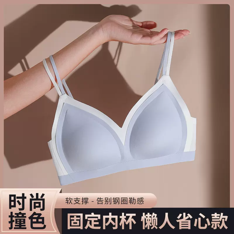 无痕内衣女士小胸无钢圈薄款一片式文胸罩上托防下垂少女美背背心