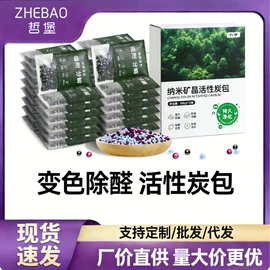 保健器具配件;电热护膝护腰;艾灸/艾草/艾条/艾制品