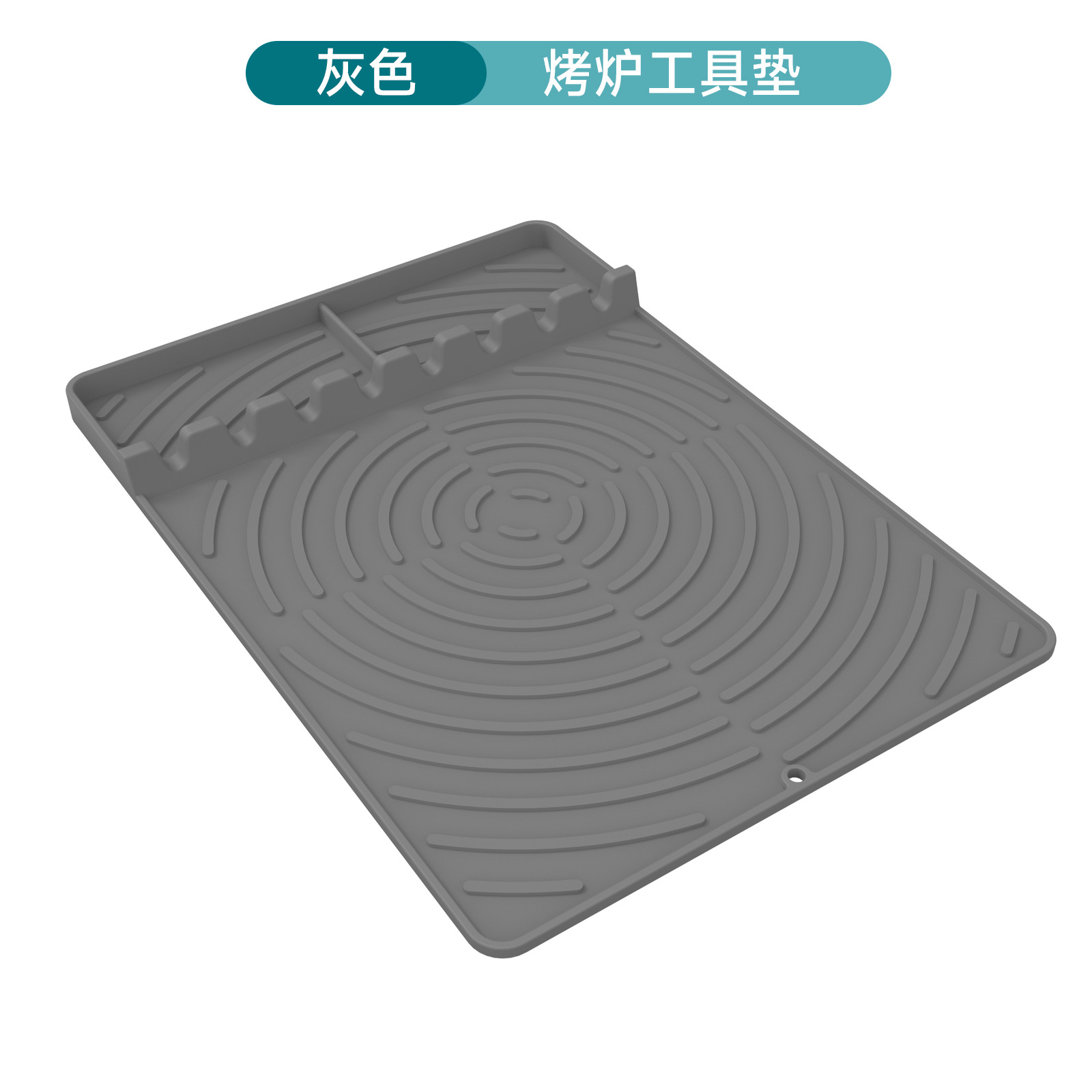 오븐 도구 매트 그레이