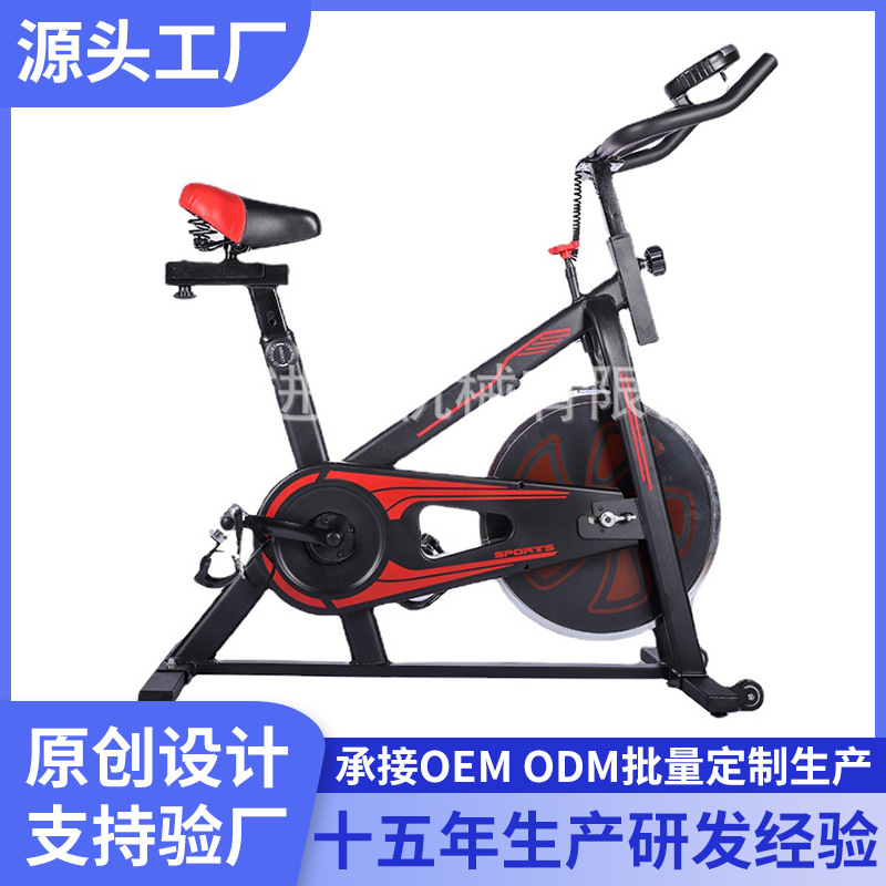 Dynamic bicycle sports fitness equipment indoor sports bicycle home fitness bicycle Mini Spin Bike