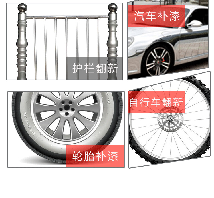 Chrome Spray Paint Stainless Steel Electroplating Metal Anti-Rust
