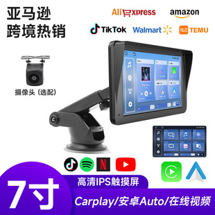 �羳7��܇�dcarplay�ǻ��� ��Ͷ���o��carplay��yʽ��܇�����x