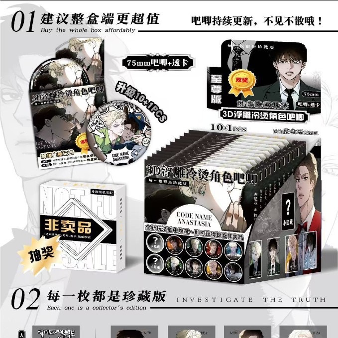 코드 A [10+1 수납함 포함]