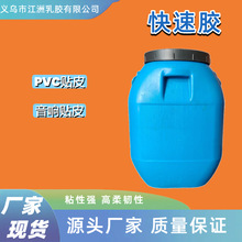 ����ţƤ��pvc�NƤ���䌣�ÝL�T���d�c��ճ�N�����zˮ�����z��Ͱ