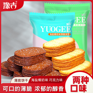 ԥ������������ʳ���c�ɿ���Ҭ�����СɃ�ͯ�W��С��ʳ