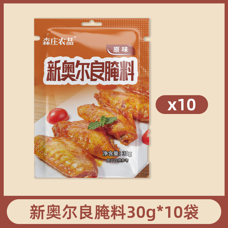 뉴올리언스 매리네이드(오리지널맛) 30g*10봉