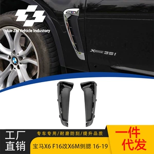 BMW X6 F16 16-19 üçün qanad ventilyasiyası gümüşü parlaq qara yan qəlsəmə