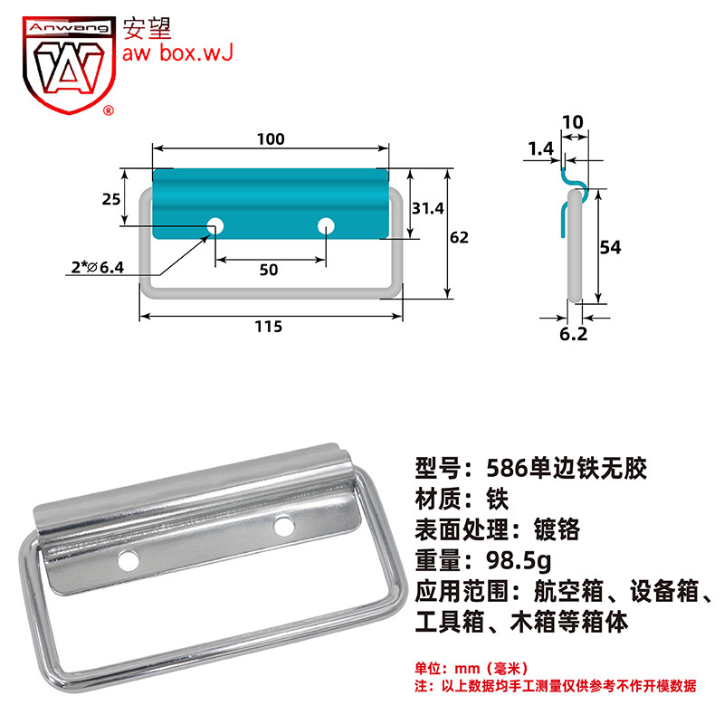AW Anwang puerta de gabinete aviones industriales todo tipo de accesorios de caja 586 pegamento sin pegamento acero inoxidable / hierro-dividida mango