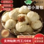 加热即食商用早餐面