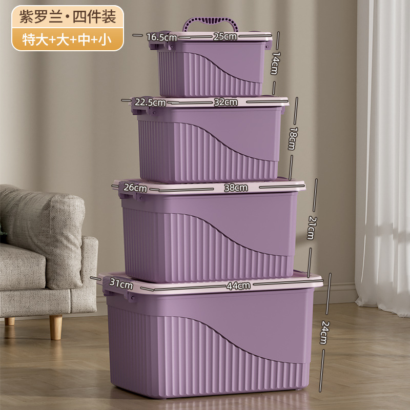 Multifunctional Storage Box for Household Toys, Snacks, Intimates and Clothes Storage Box, Large-Capacity Book and Sundry Storage Box