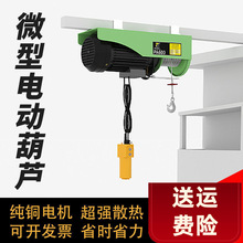 ΢��늄Ӻ��J220V2TС�͵��C���������C1�����ؙC�����������ؙC