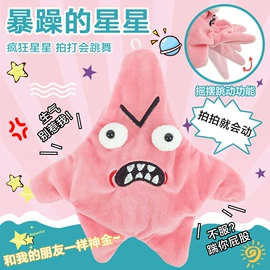 戏水玩具;惯性回力玩具;其他益智玩具