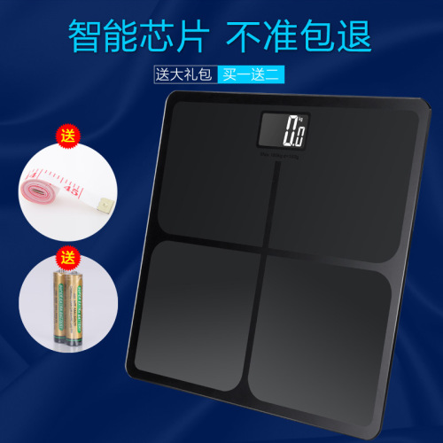 High-precision Qianju electronic scale household weight and health scale electronic body scale bathroom scale advertising gift scale manufacturer