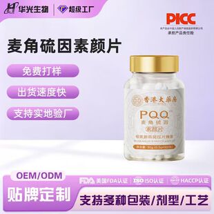 ��֥��PQQ���������z�����SĢ��픂ȶ���ȡ����C�Ľ��S��oem����