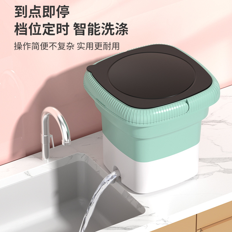 New 6.5L Foldable Washing and Dehydration Integrated Mini Washing Machine Portable Small Student Dormitory Baby Underwear Can Dehydrate