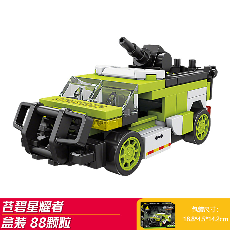 Double forme Cangbi Xingyao (Kaizhi 81070-3) peut revenir en force