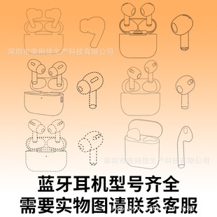 air����o���{��ANC���Cpodspro234�����߰˴��m����O���{�����C