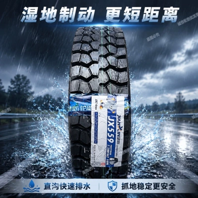 tire 900/1000R20 Ma-tan | Yük maşını şinləri