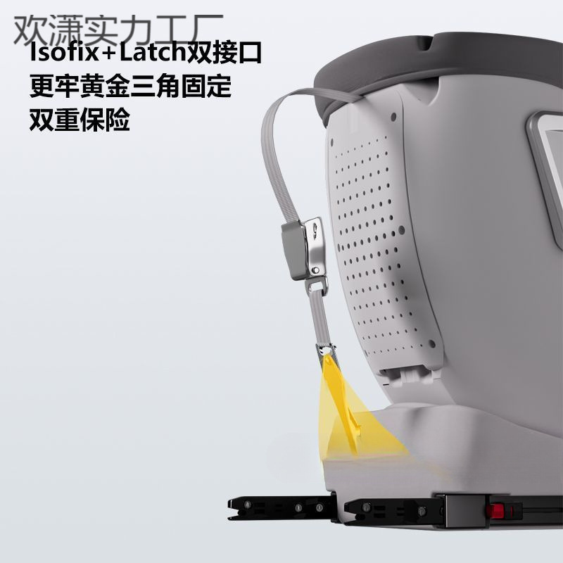 0-12歳の赤ちゃん用チャイルドセーフティシート、ポータブル360度回転リクライニングシート|undefined