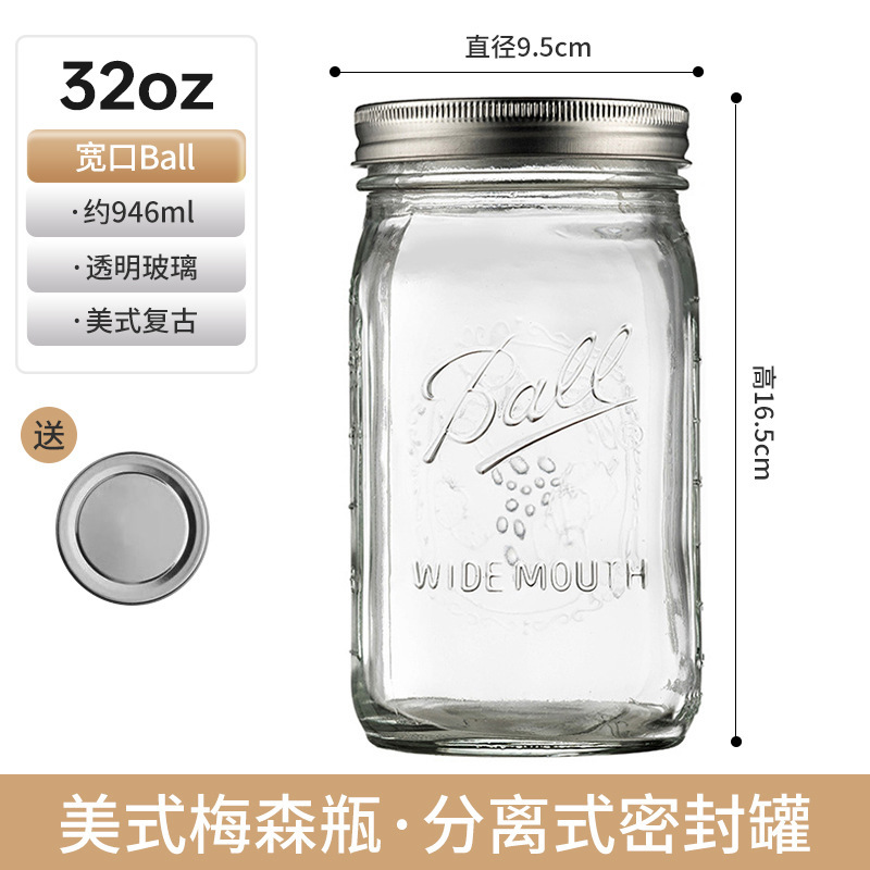 厂家批发透明加厚玻璃储物罐密封多规格梅森玻璃罐子果酱瓶饮料瓶|undefined
