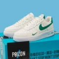 Off-white green