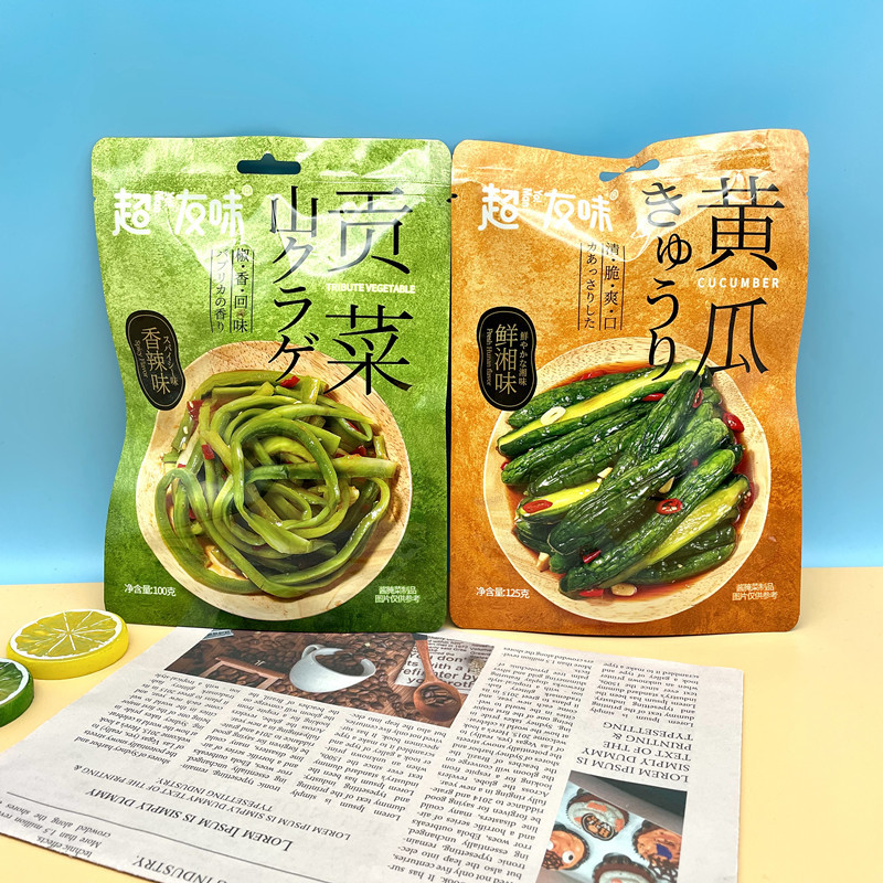 Super Flavor Cucumber 125g, Watercress Snacks 100g, Bagged 5 Bags, Pickled Vegetables, Summer Spicy and Crisp Food, Wholesale