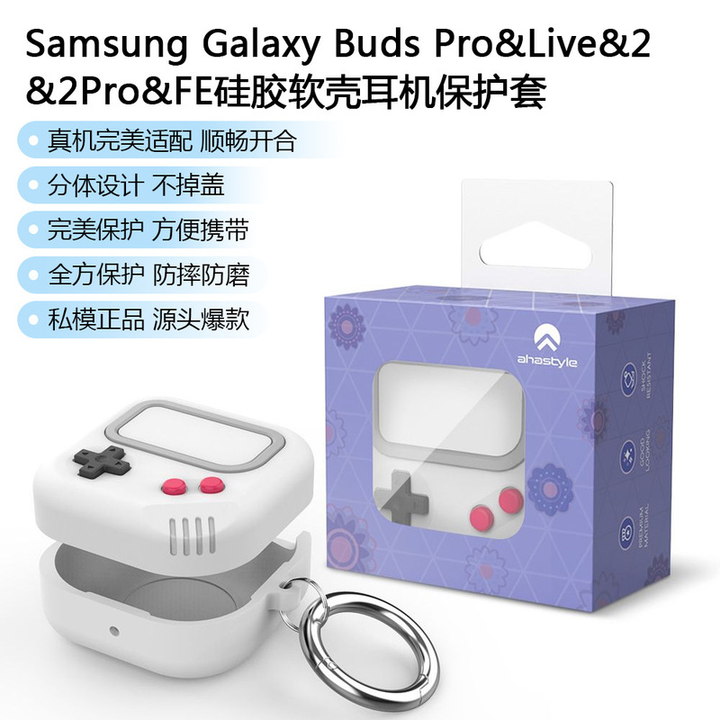 Suitable for Samsung Headphones Galaxy Buds Pro&Live&2&2 Pro&Fe Silicone Universal Protective Case