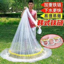 韩式铁链传统手撒网老式手抛网白条抛网纯手工易抛网旋网捕赛时味