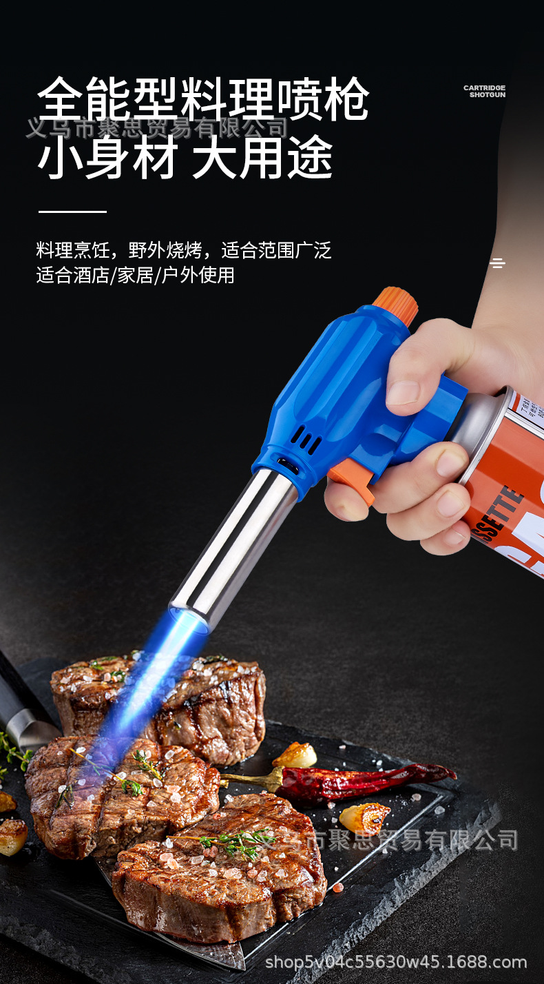 158卡式喷枪可倒火