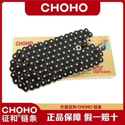 Duke R/Gt Large and Small: Tire snow chain - buy-the-chain-alone-zhenghe-525sx2-black-gold-oil-seal-chain-is-more-than-10-times-stronger