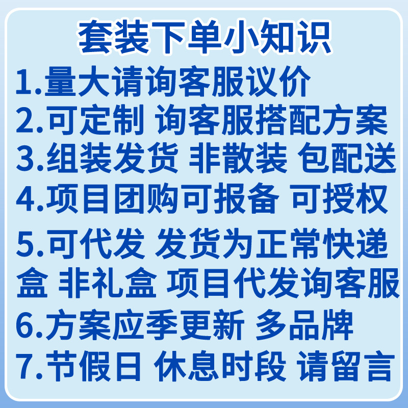 劳动节威露士洗衣液洗手液洗洁精凝珠留香珠礼品员工福利套装劳保