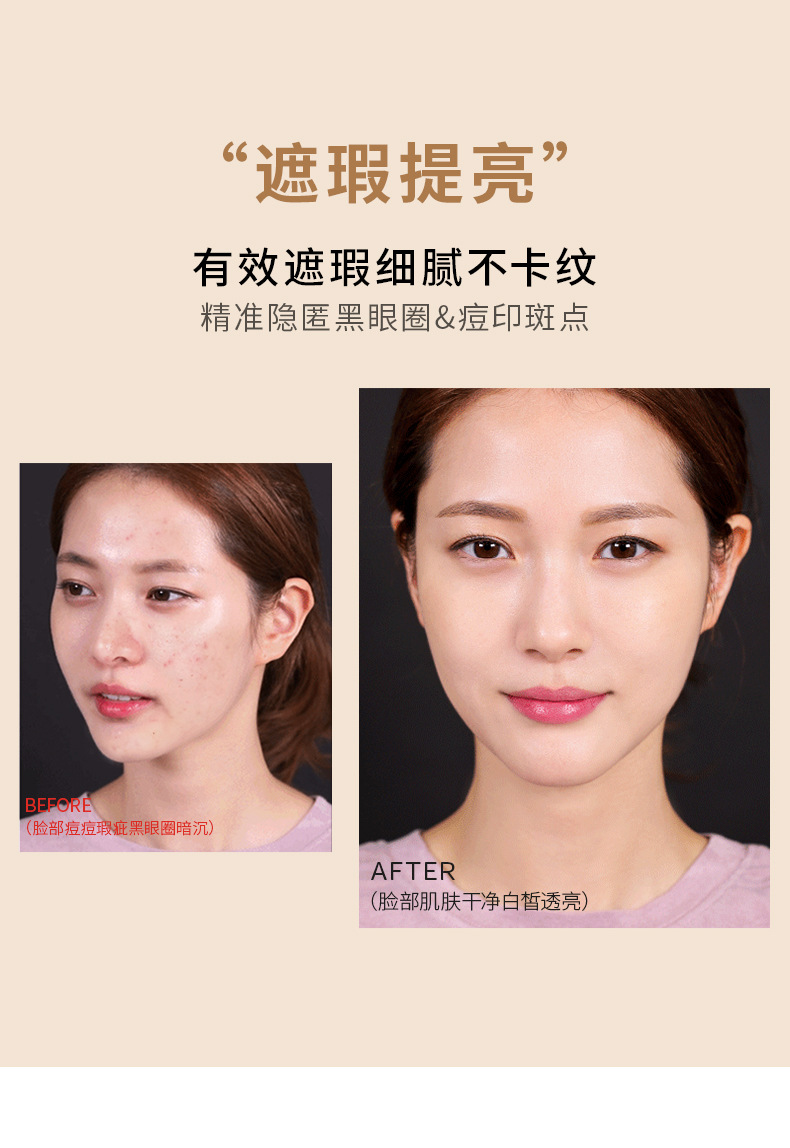Cross-border makeup facial concealer, long-lasting and adherent three-color concealer, non-powdering concealer, brand wholesale cosmetics Item Picture
